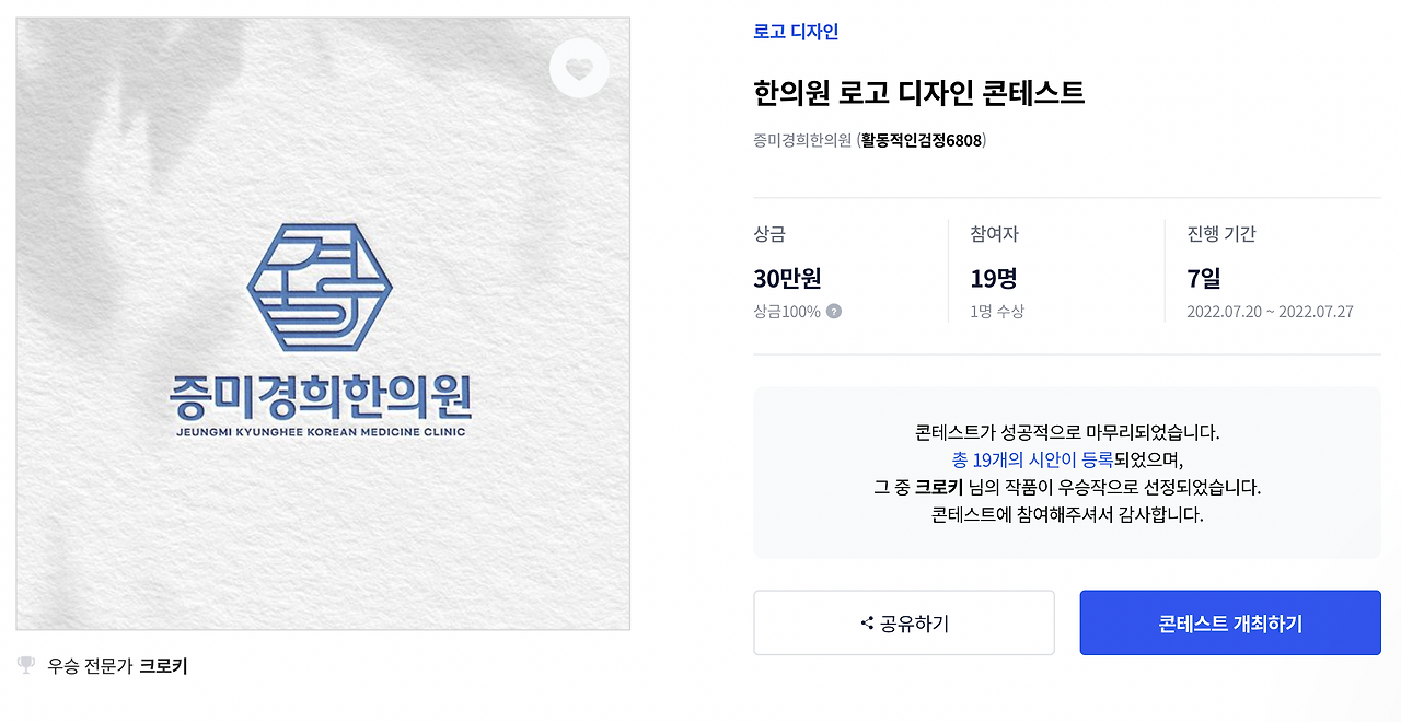 스크린샷 2022-10-11 오후 4.19.09.png