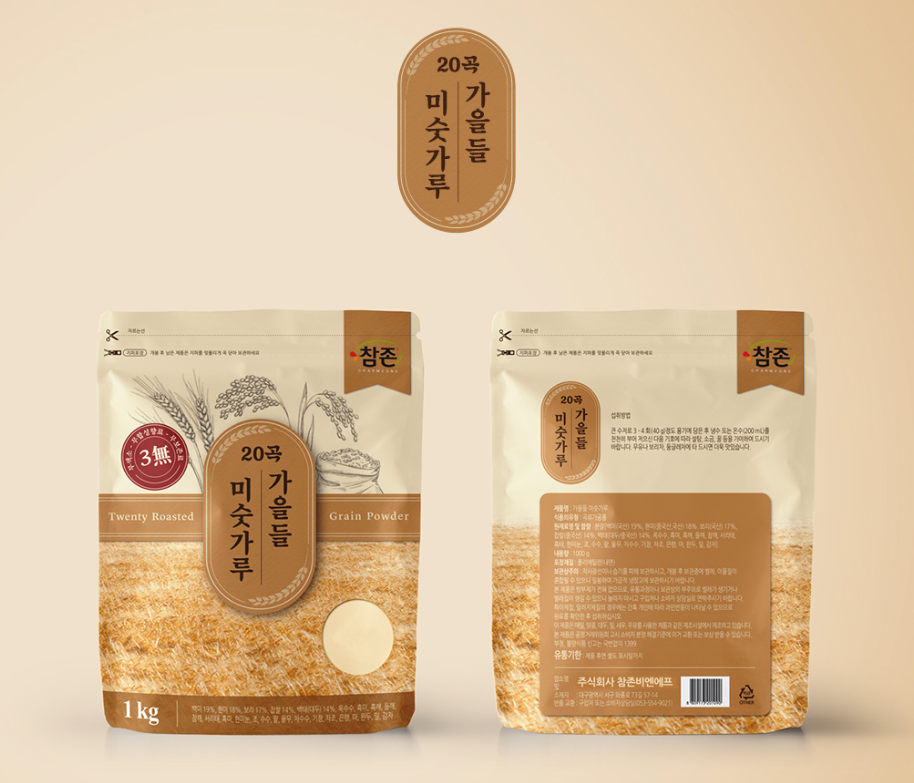 2023-11-22 00 47 29.png