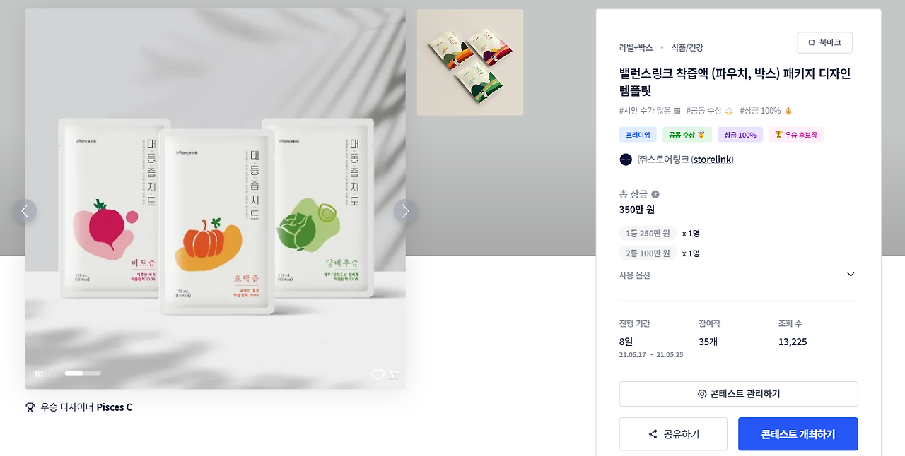 2025-03-17 09 41 25.png