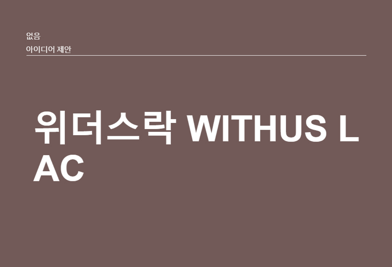 스크린샷 2022-11-22 오후 10.38.05.png