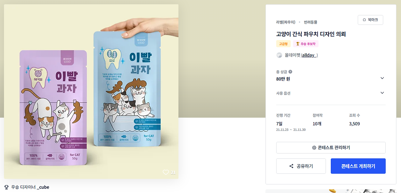 2025-09-21 13 49 20.png