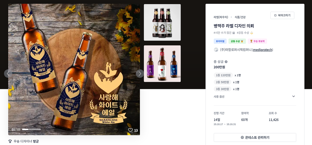 2023-12-13 19 51 22.png