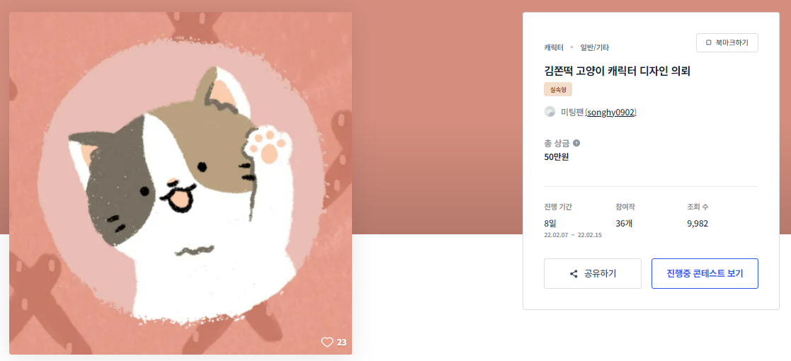 2024-07-08 09 10 57.png