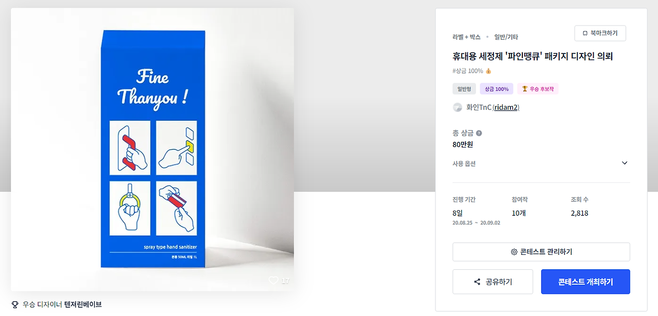 2024-06-28 18 51 07.png