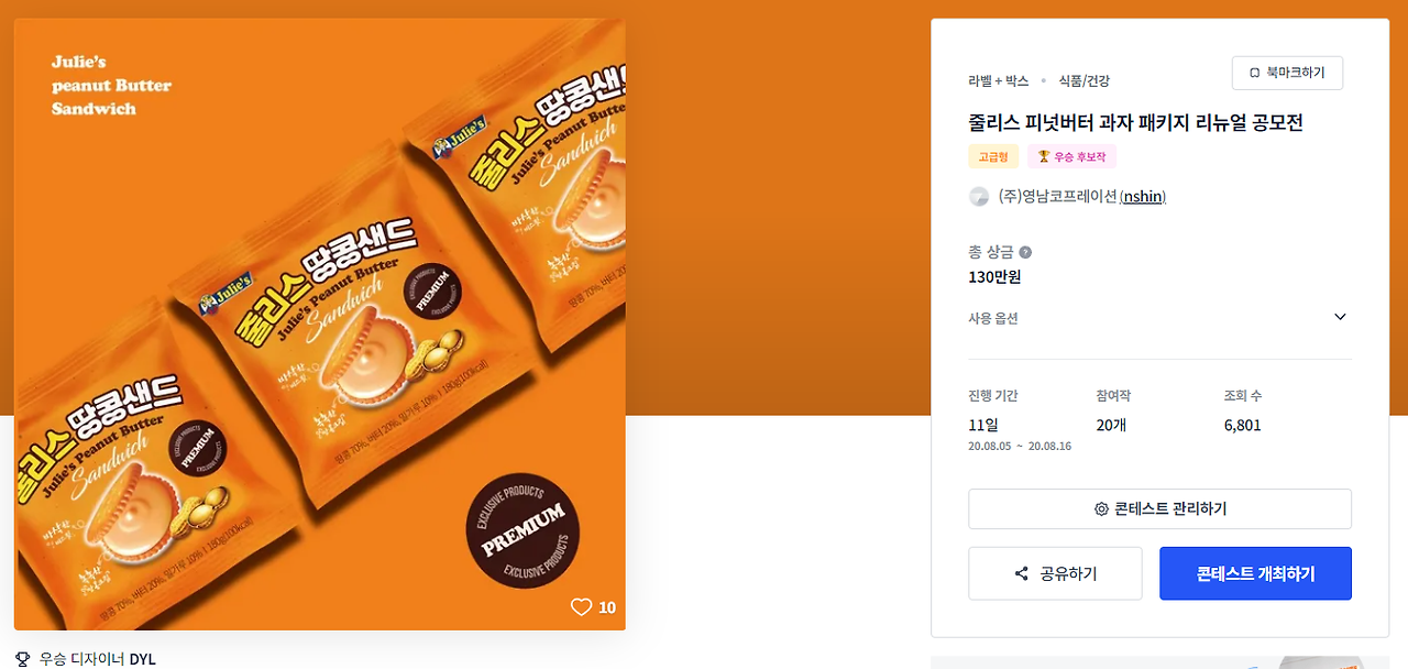 2024-06-25 03 02 22.png