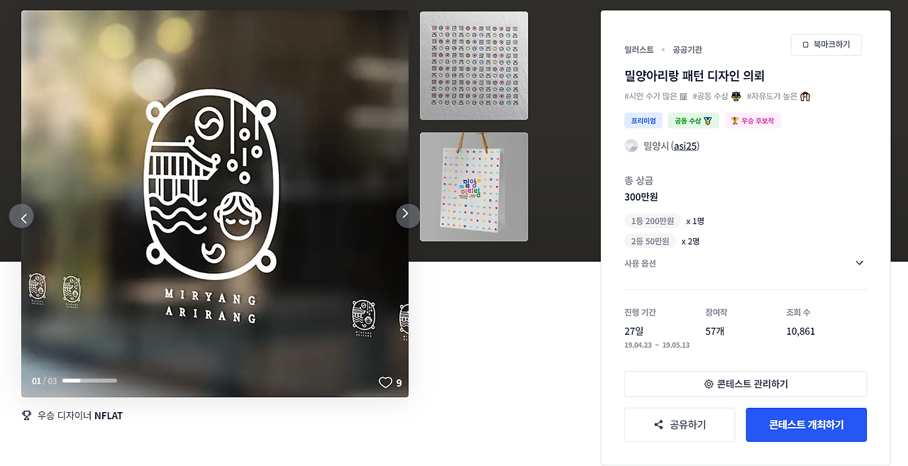 2023-08-25 19 16 22.png