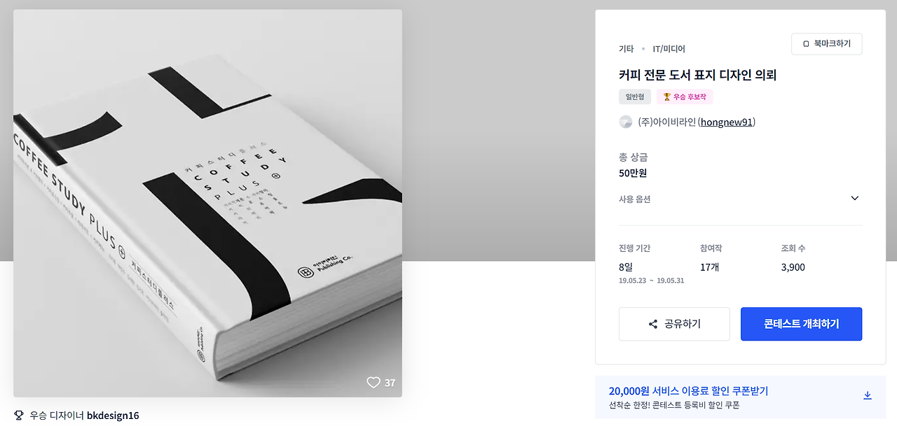 2023-09-07 11 26 25.png