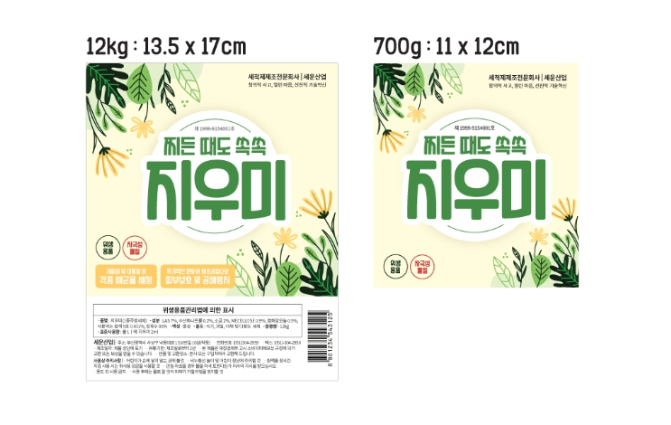 2025-01-06 21 13 42.png