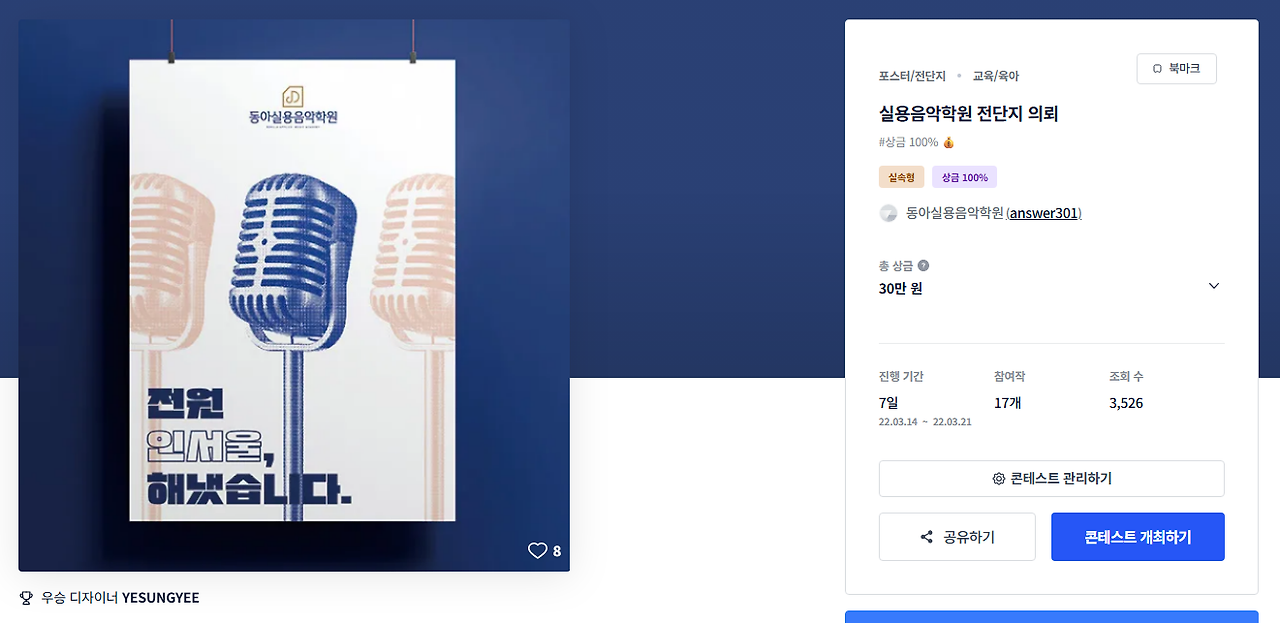 2025-11-28 18 48 53.png