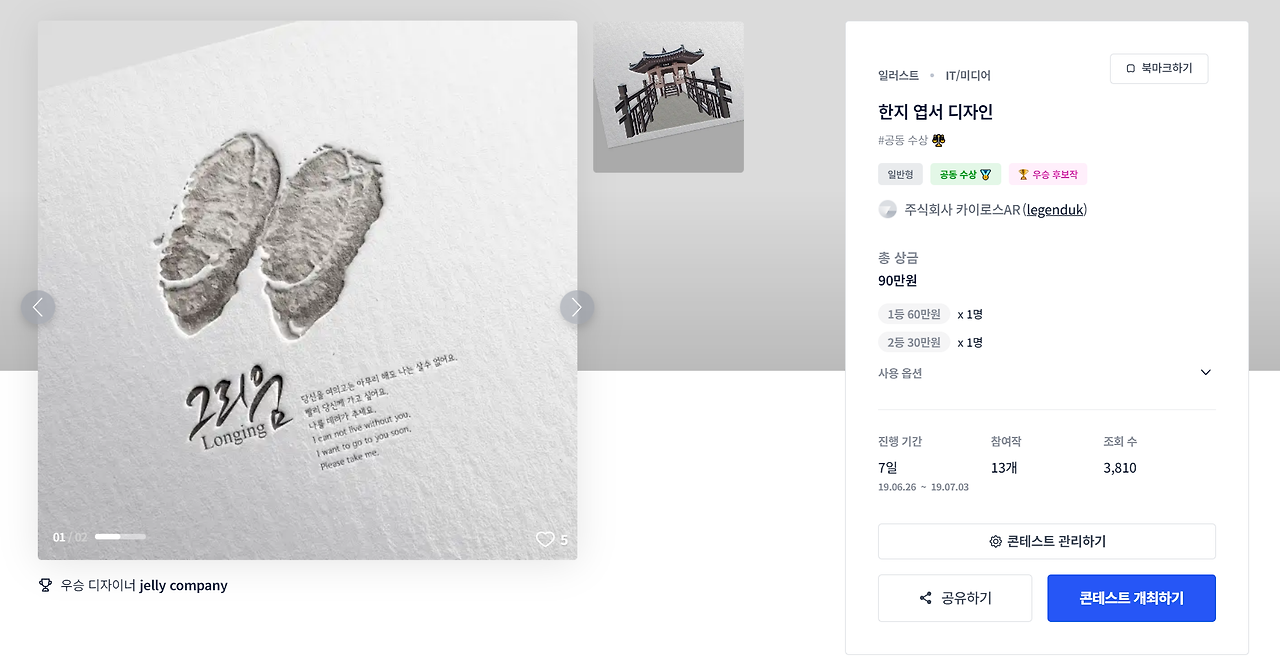 2023-09-26 20 46 50.png