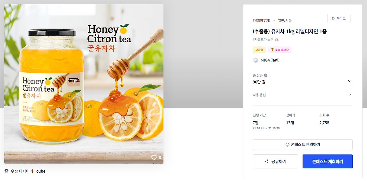 2025-08-22 21 00 16.png