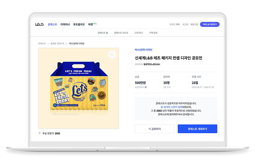 노트북 목업2.png