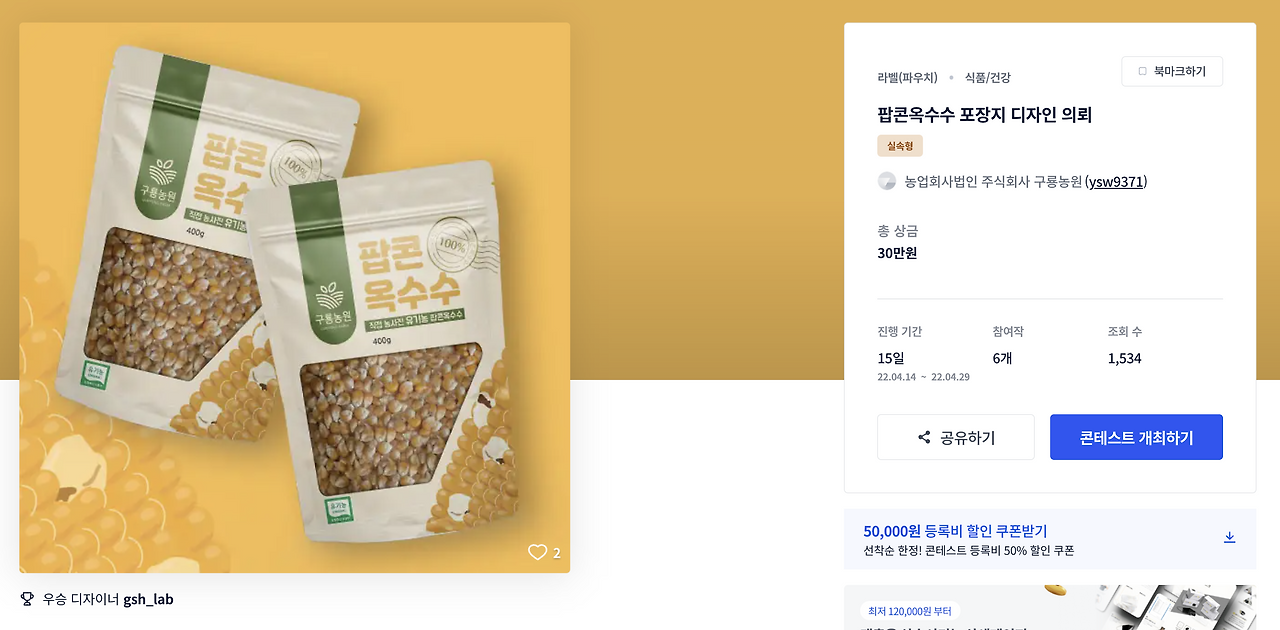 스크린샷 2023-03-13 오후 10.23.44.png