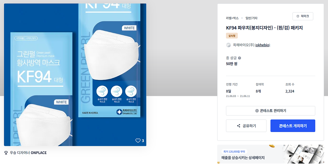 2025-04-04 18 53 00.png