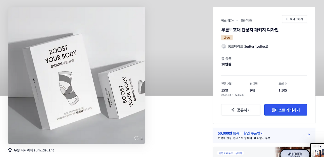 스크린샷 2023-03-09 오후 6.23.09.png