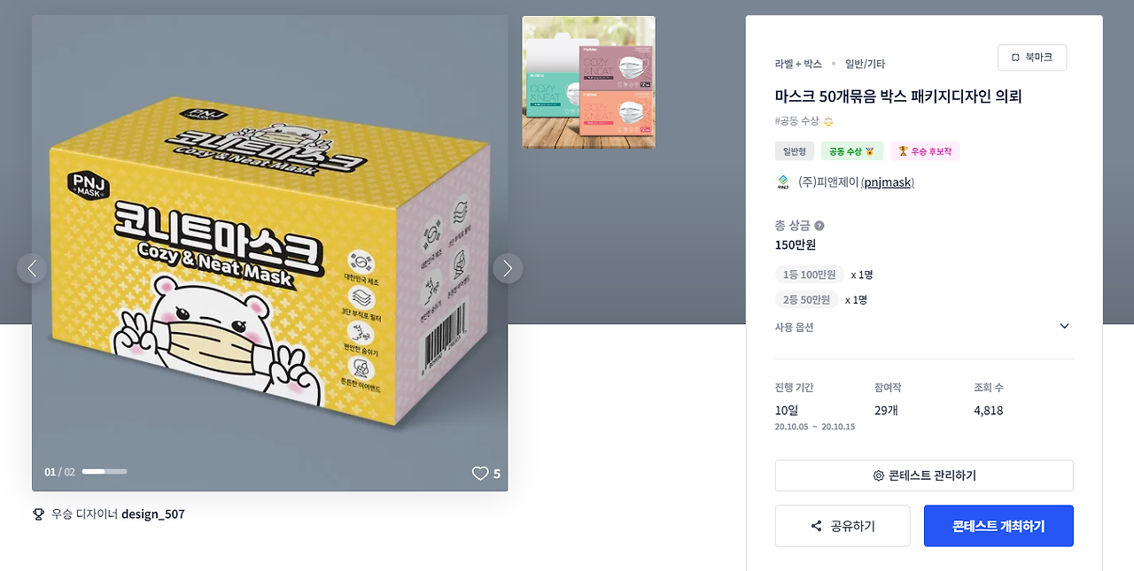 2024-08-01 16 14 15.png