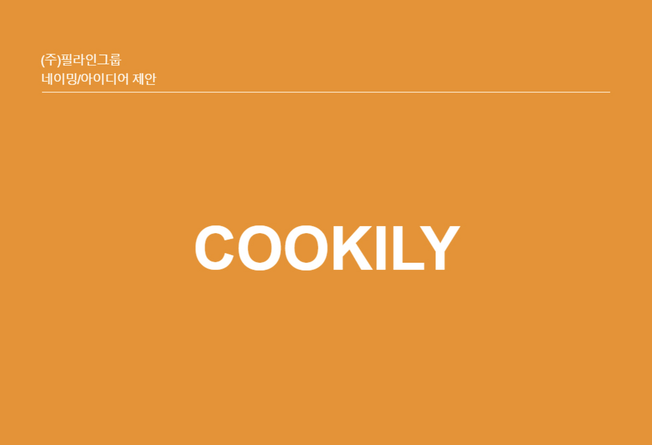 스크린샷 2022-05-09 오후 6.23.08.png