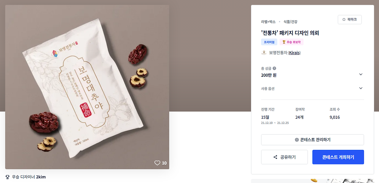 2025-10-17 22 45 45.png