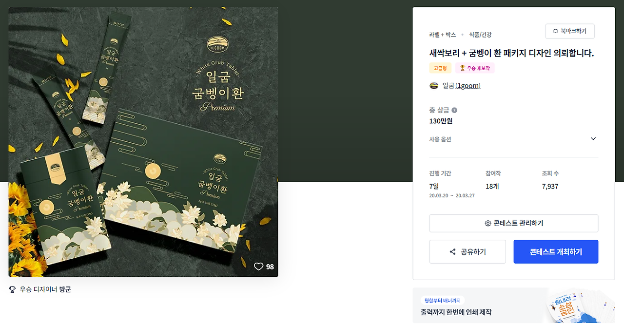 2024-02-26 23 44 58.png