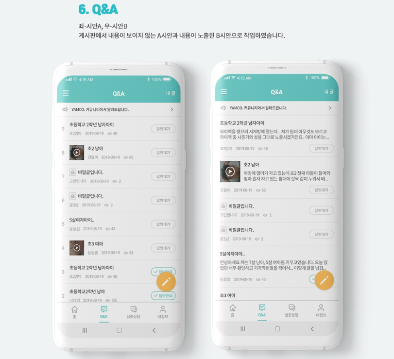 2024-01-04 21 14 42.png