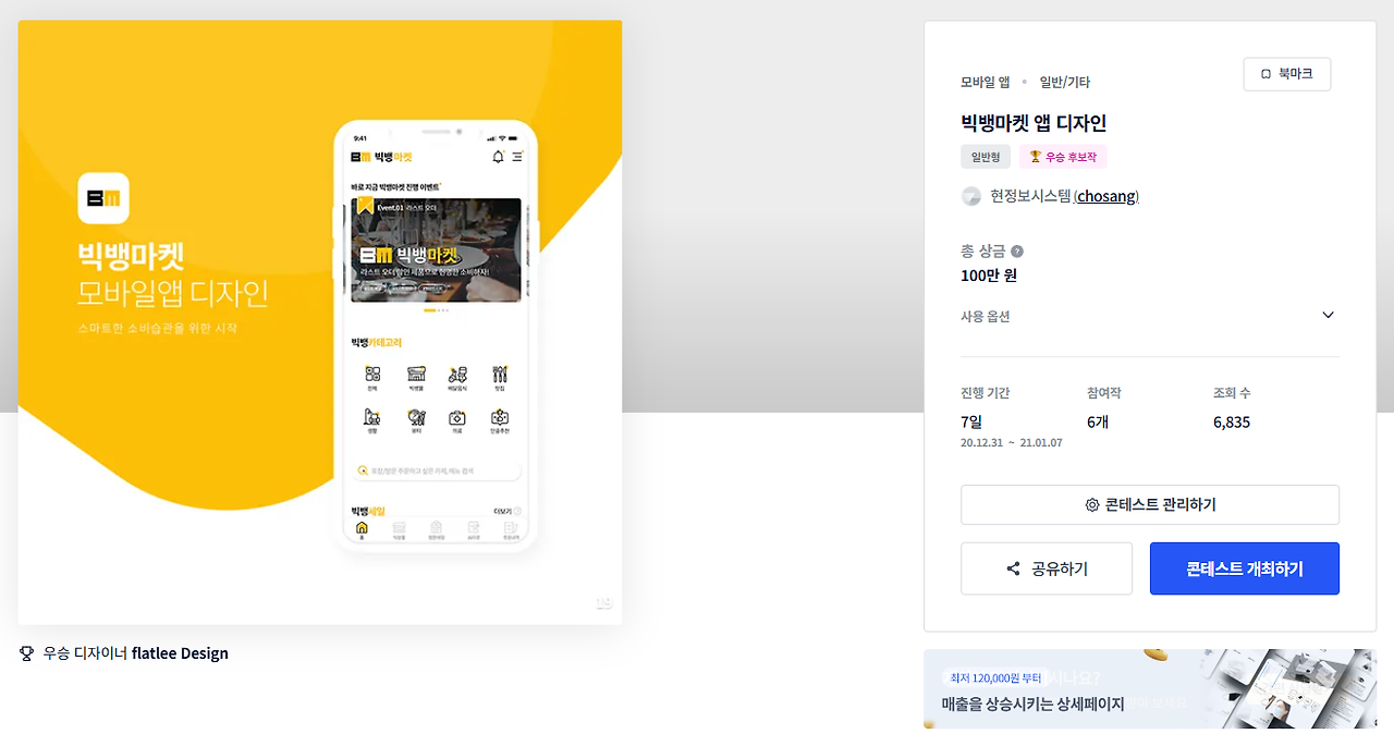 2024-10-27 23 31 27.png