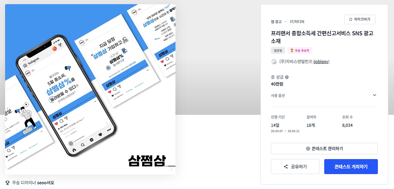 2024-03-15 18 00 39.png