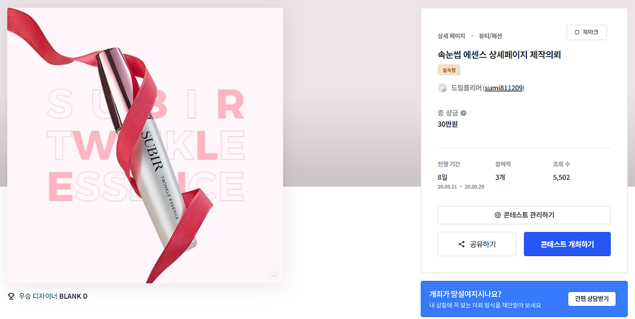 2024-07-22 20 41 12.png