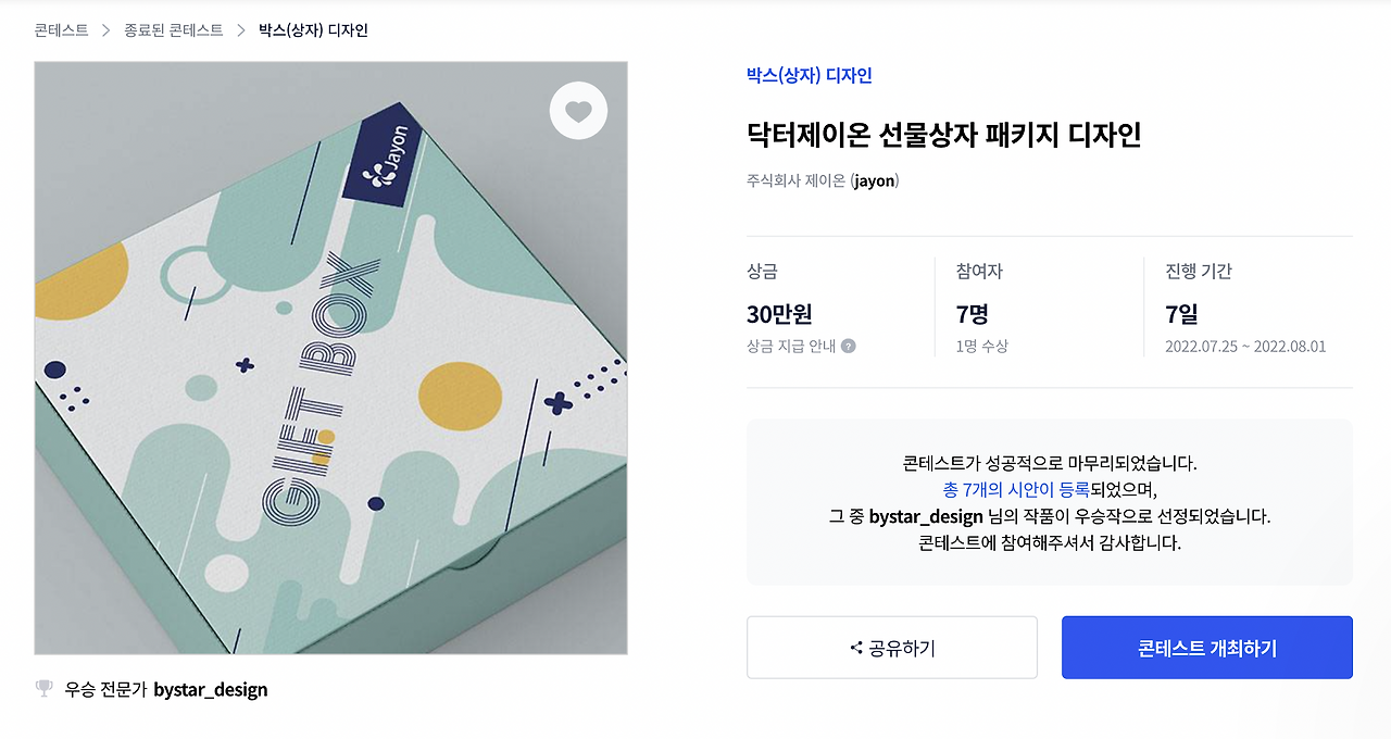 스크린샷 2022-10-05 오후 5.39.29.png