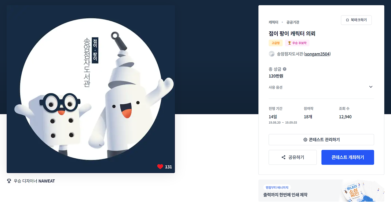 2023-11-11 20 17 10.png