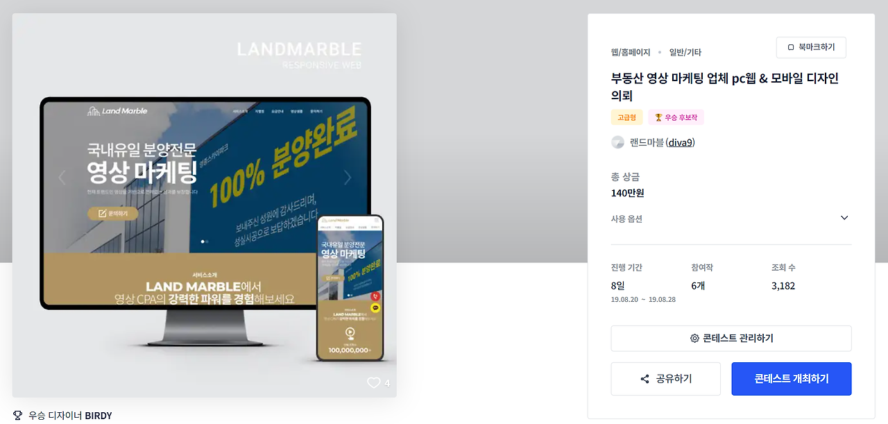 2023-11-10 00 28 40.png