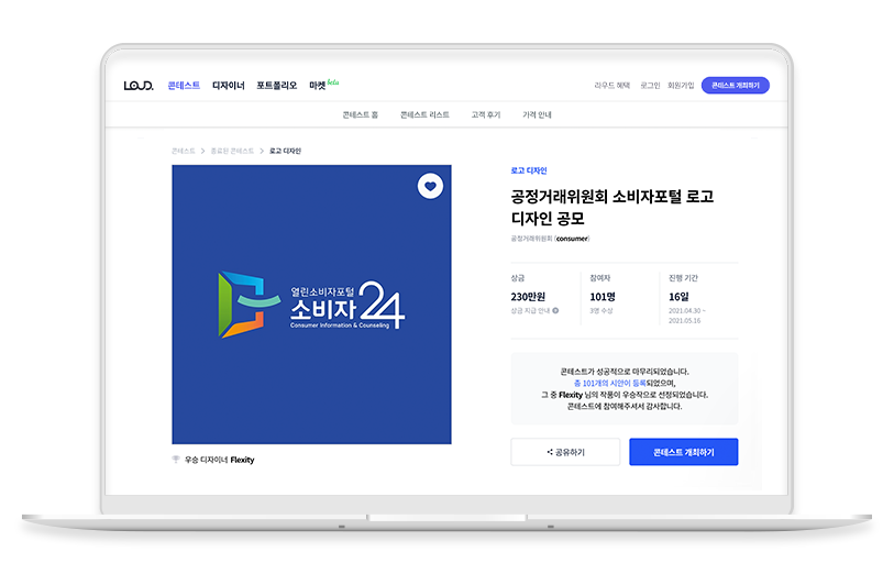 노트북 목업.png