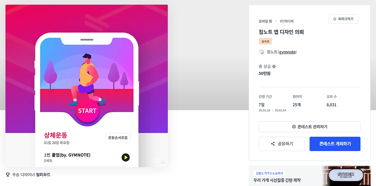 2024-01-26 19 02 17.png