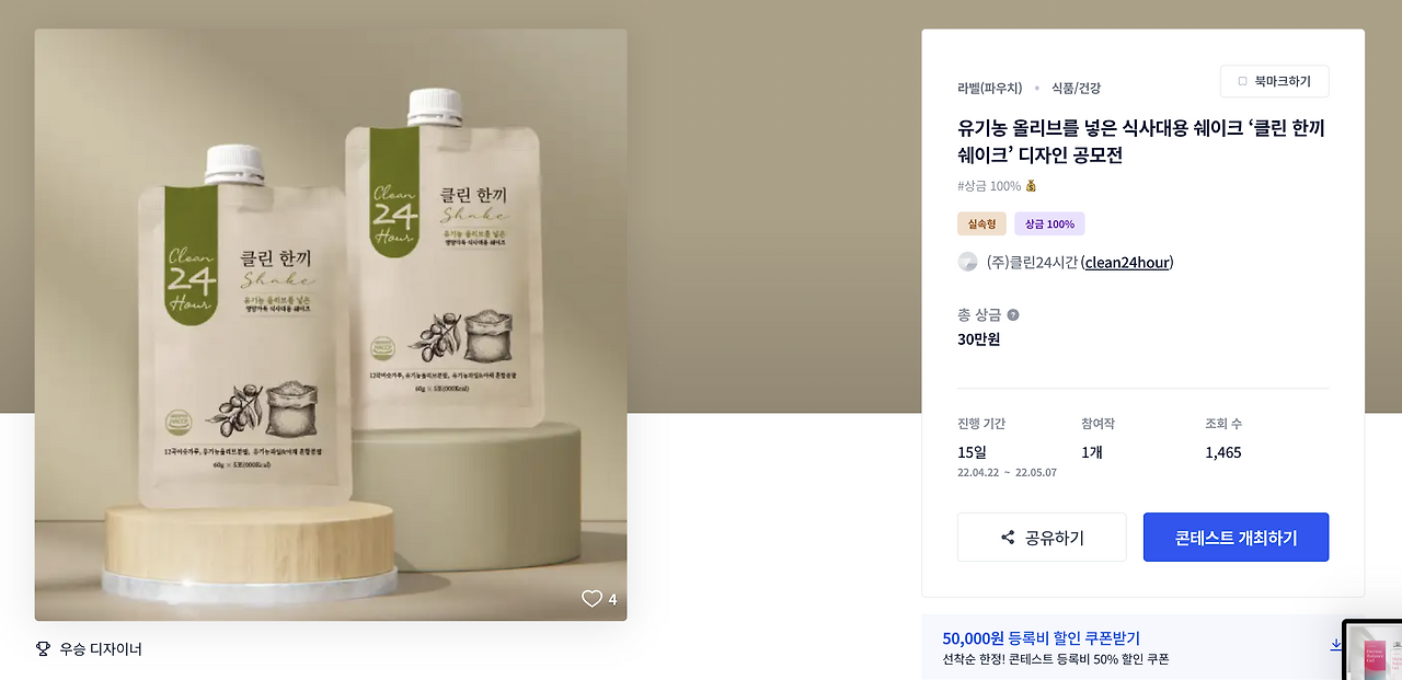 스크린샷 2023-03-05 오후 9.27.37.png