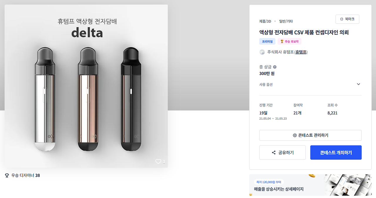 2025-03-17 16 03 06.png