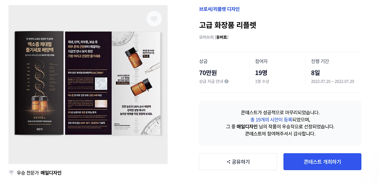 스크린샷 2022-11-16 오후 5.32.21.png