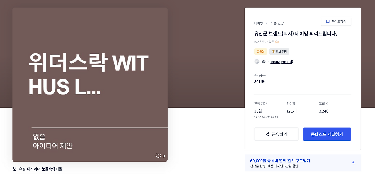 스크린샷 2022-11-22 오후 10.37.51.png