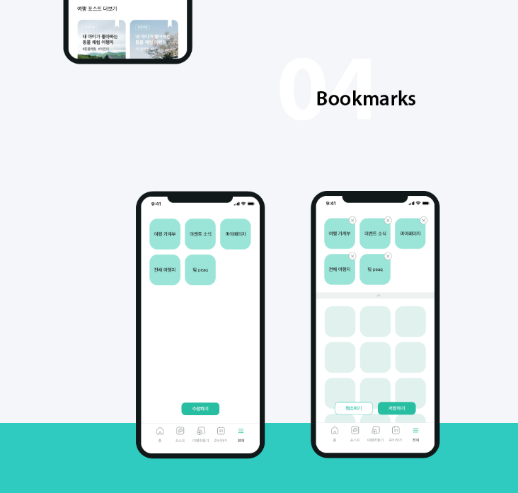 2024-06-27 22 38 07.png