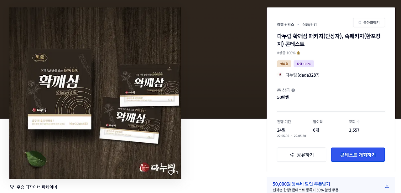 스크린샷 2023-02-04 오전 1.49.57.png