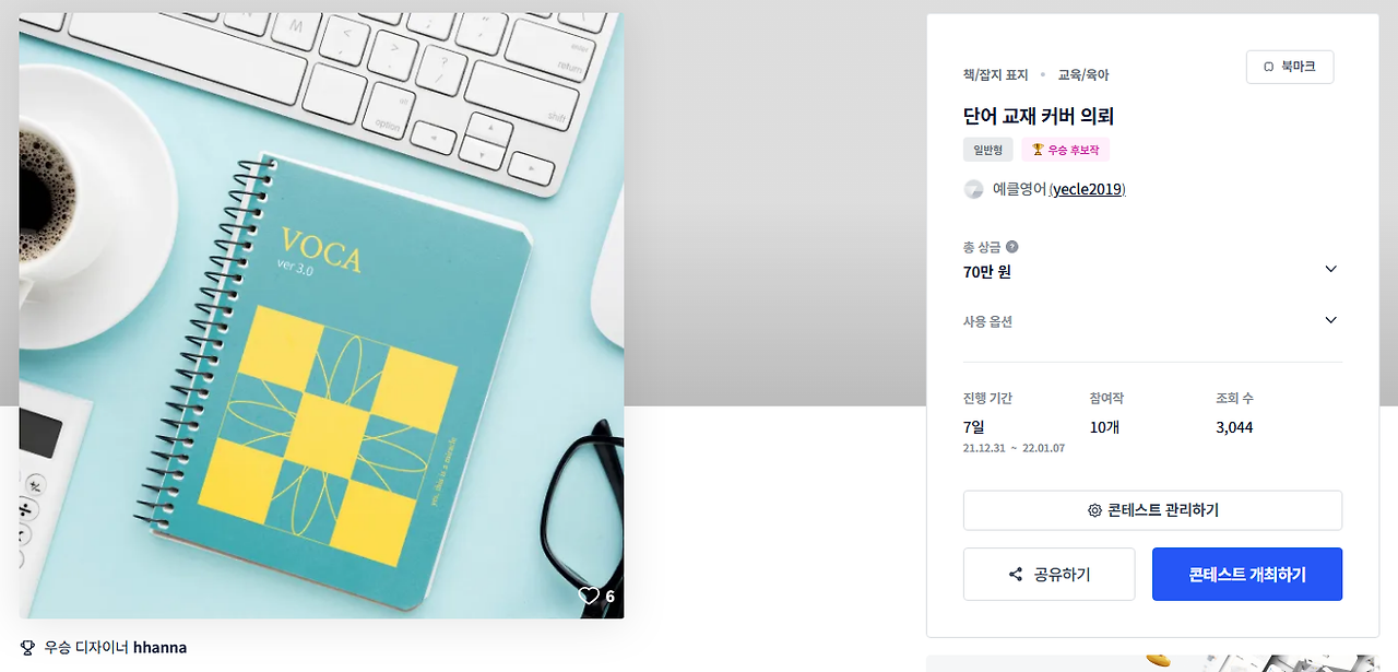 2025-10-24 18 55 41.png