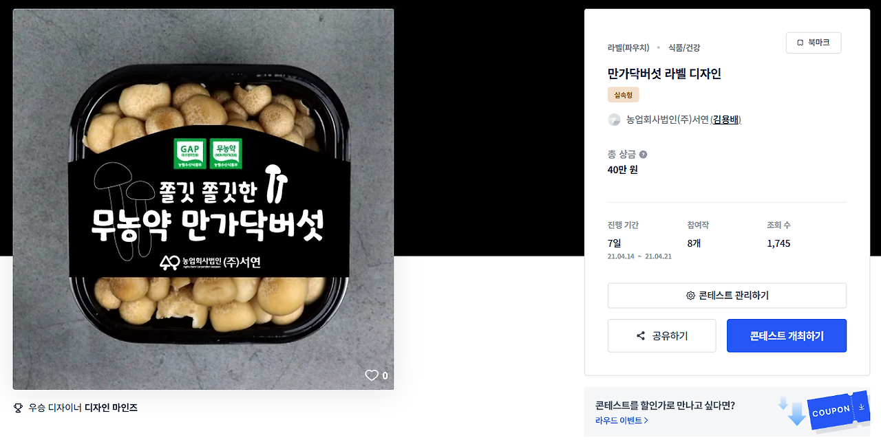 2025-02-11 16 56 07.png