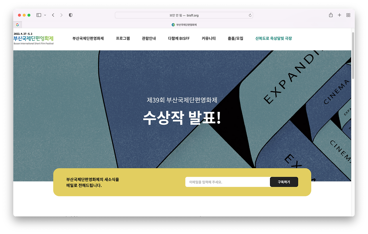 스크린샷 2022-05-26 오후 3.20.37.png