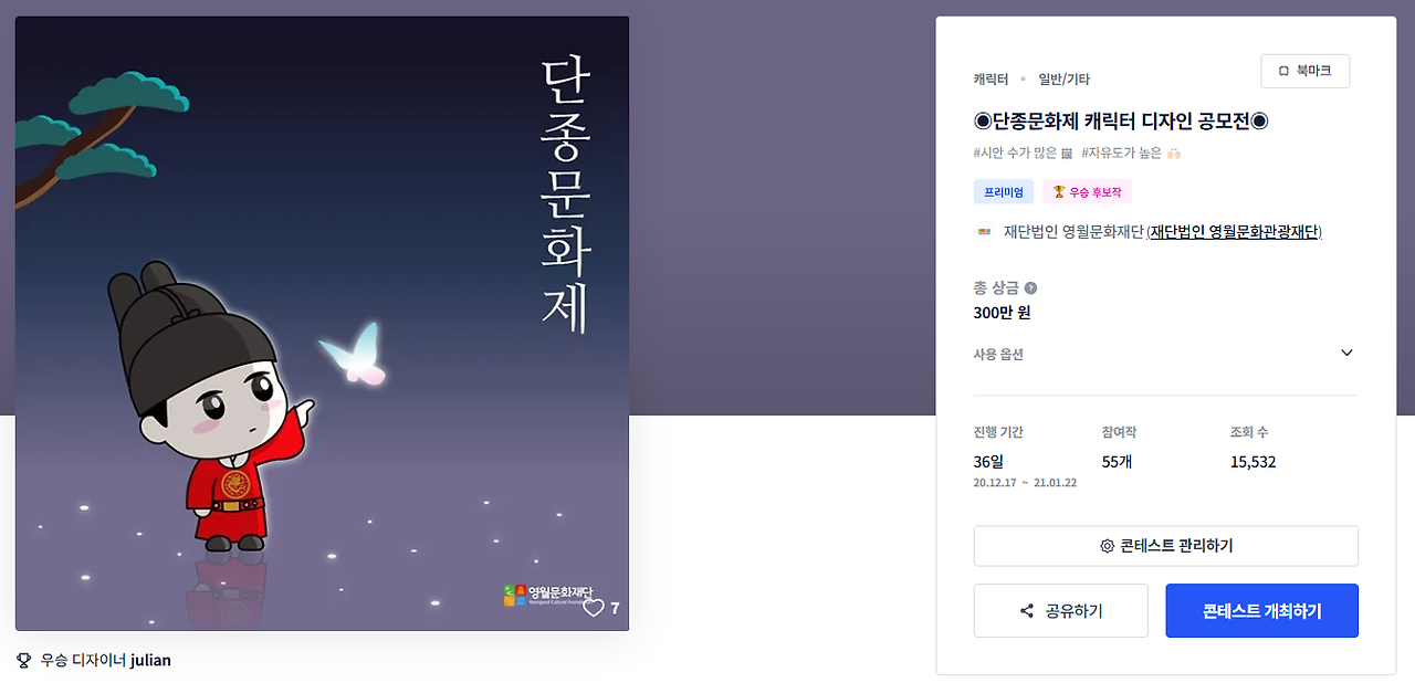 2024-11-15 16 16 12.png