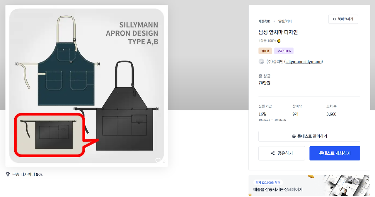 2023-09-12 12 26 34.png