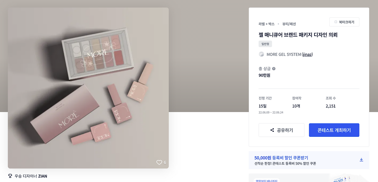 스크린샷 2023-01-01 오전 2.14.46.png