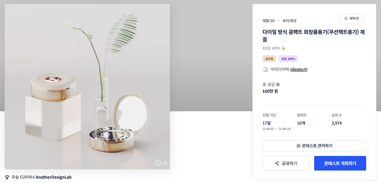 2025-02-05 21 07 59.png