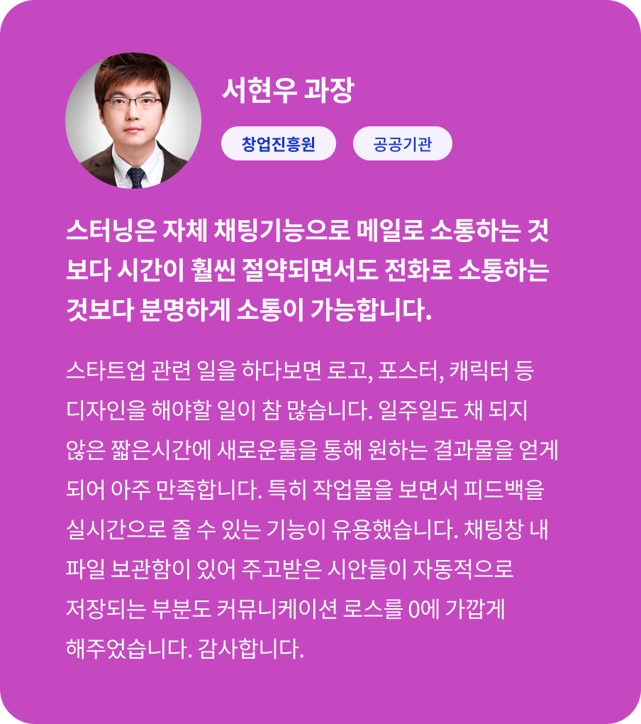 공모전_공모전대행_공모전운영_공모전저작권_저작권_09.png