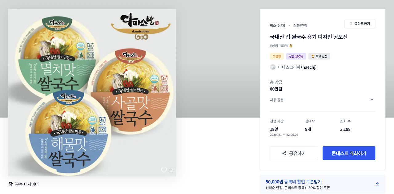 스크린샷 2023-03-02 오후 5.47.30.png