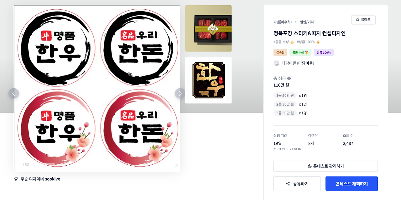 2025-01-30 17 48 03.png