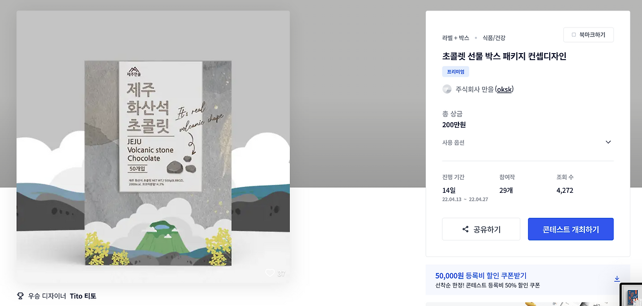 스크린샷 2023-03-21 오후 3.08.33.png