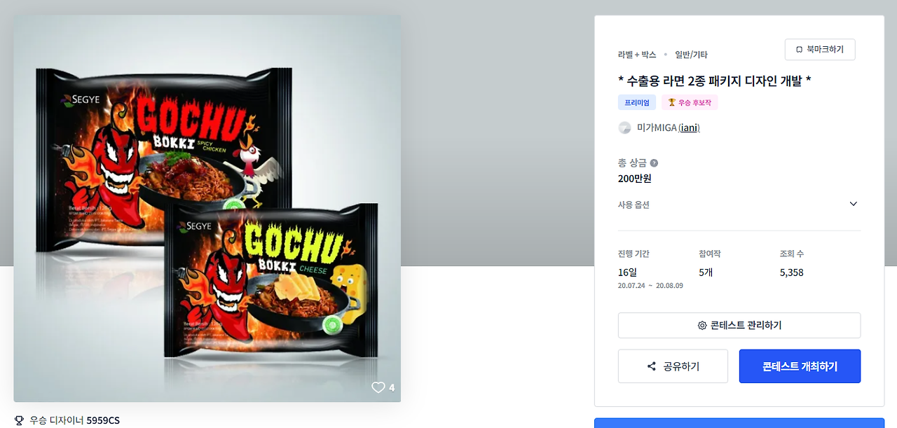 2024-06-06 20 42 12.png